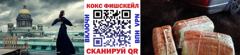КОКАИН 97% Тюкалинск