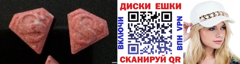 Экстази Philipp Plein  купить наркотики цена  Тюкалинск 