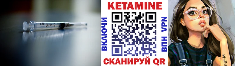 omg маркетплейс  Тюкалинск  КЕТАМИН VHQ 
