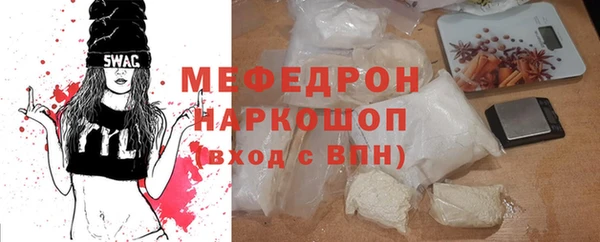 ECSTASY Протвино