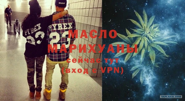 ECSTASY Протвино