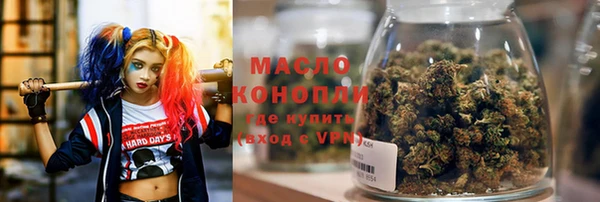 прущие крисы Рославль