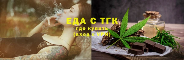 тгк Ростов