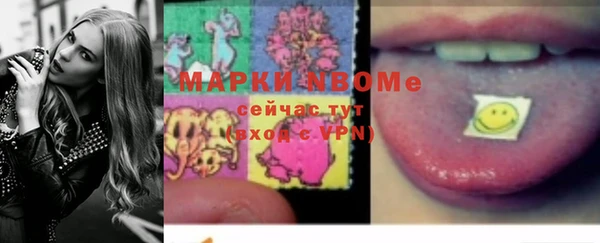 прущие крисы Рославль