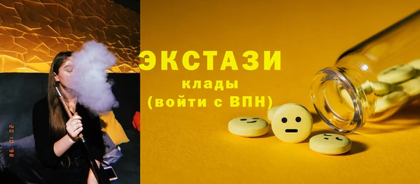 тгк Ростов