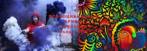 ECSTASY Протвино