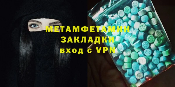 тгк Ростов