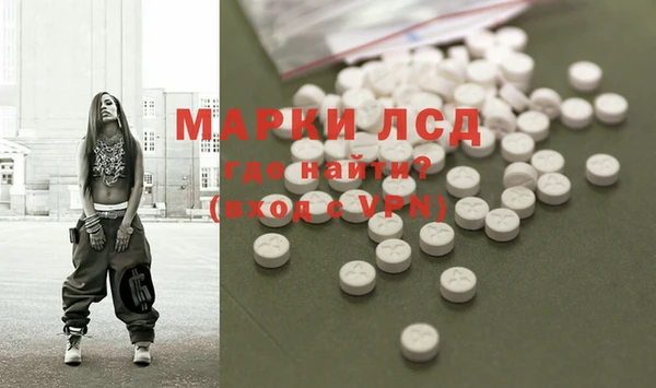 прущие крисы Рославль
