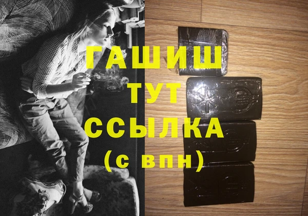 а пвп мука Россошь