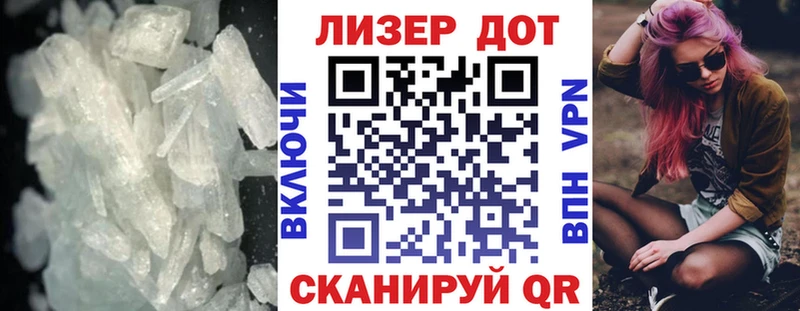 ЛСД экстази кислота Тюкалинск