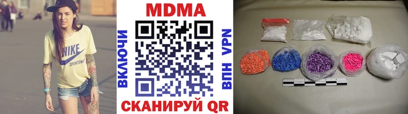 МДМА crystal магазин продажи наркотиков Тюкалинск
