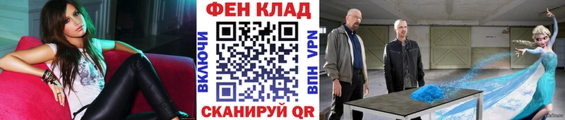 Первитин пудра Тюкалинск