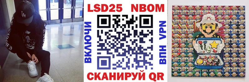 Марки N-bome 1,8мг  Тюкалинск 