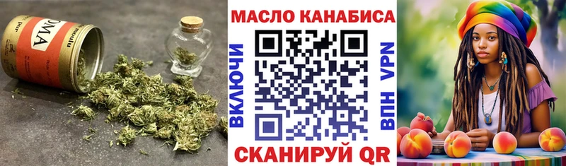 mega как войти  Тюкалинск  ТГК вейп с тгк 