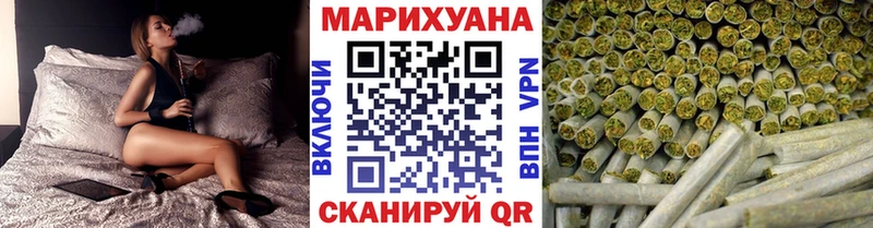 Конопля план  Тюкалинск 